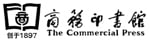 商務印書館