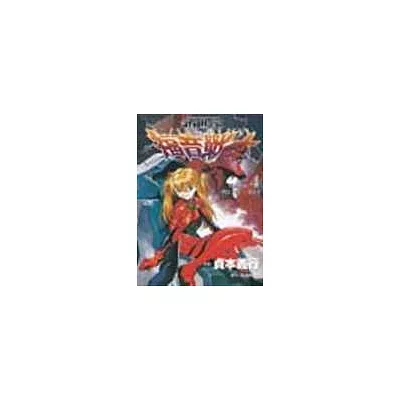 新世紀EVANGELION福音戰士(4)