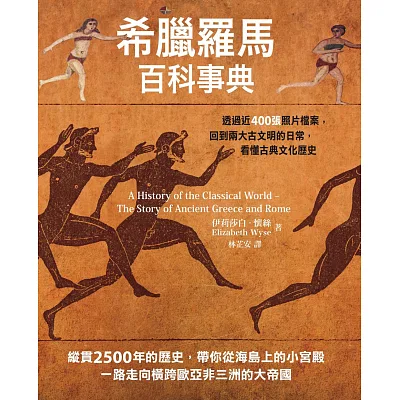 電子書版權到期書單 34 E050132399