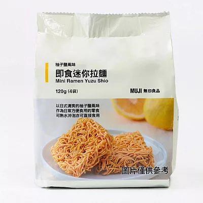 【MUJI 無印良品】即食迷你拉麵(柚子鹽風味)/120g