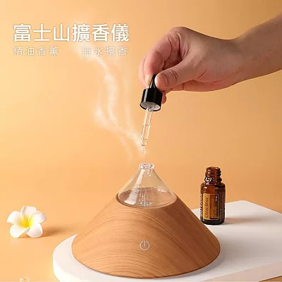 【美好家 Mehome】富士山擴香儀 無水香薰機 淺木紋(USB插電)
