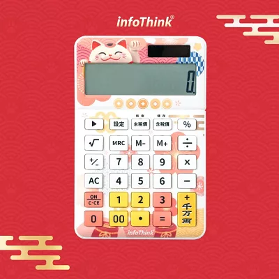 InfoThink 招財貓多功能型計算機