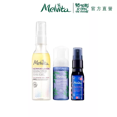 Melvita蜜葳特 海洋光萃亮白雙效露超值組