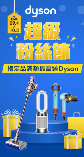 【滿額送好禮】Dyson戴森 V12s Slim Submarine乾濕全能洗地吸塵器(送收納架+洗地滾筒)