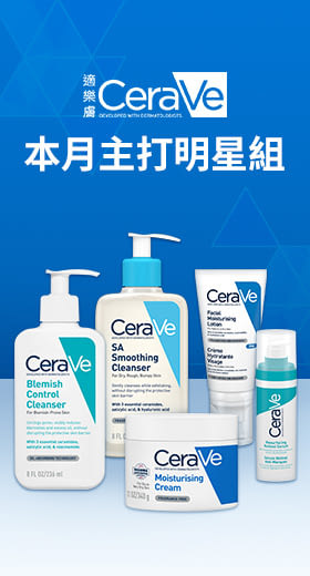 【CeraVe適樂膚】長效清爽保濕乳 473ml*2 獨家特談組(清爽保濕)