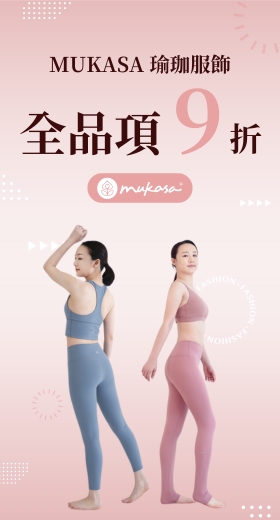 【Mukasa】LISSOM 輕盈裸感瑜珈褲 - 墨藍 - MUK-23901 S 墨藍