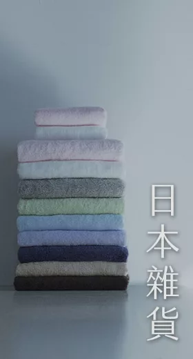 crescendo今治毛巾