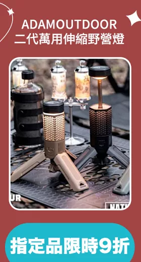 ADAMOUTDOOR｜二代萬用伸縮野營燈 ( ADCL-TL300 ) 軍用綠