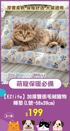 PETKO 全自動貓砂盆 貓砂機 智能貓砂盆 電動貓砂盆 白色