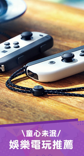 Nintendo Switch OLED 主機 [台灣公司貨] - 白色