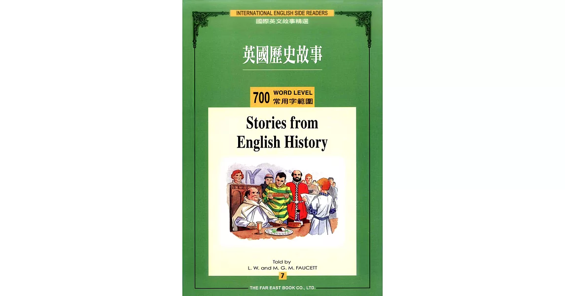 英國歷史故事 (700常用字) (1書+1CD) | 拾書所