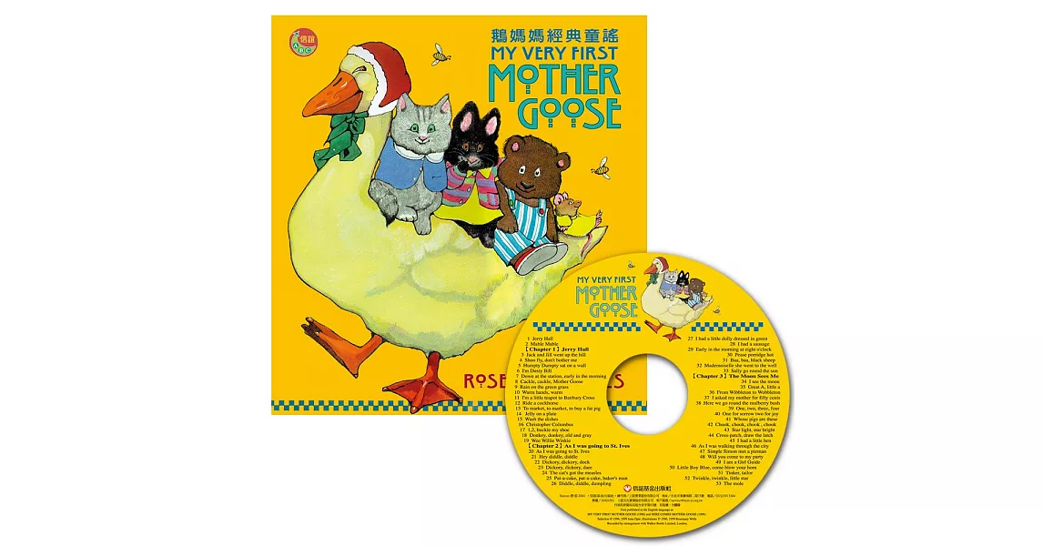 鵝媽媽經典童謠（附CD） (中英對照) | 拾書所
