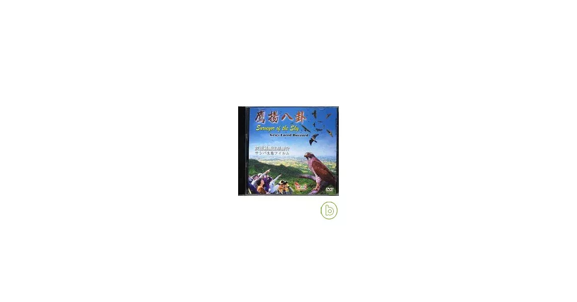 鷹揚八卦(中英日)DVD | 拾書所