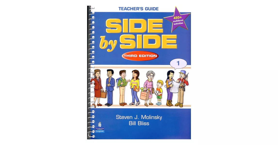 Side by Side Teacher’s Guide (1), Revised 3/e | 拾書所