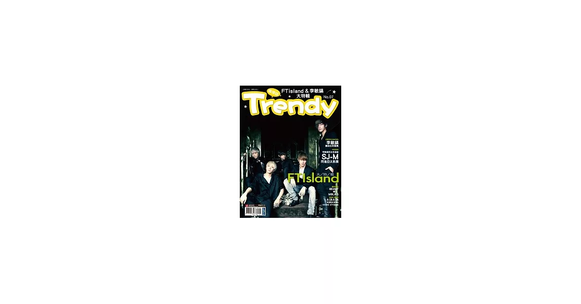 TRENDY 偶像誌 NO.7-李敏鎬 & FTisland大特輯 | 拾書所