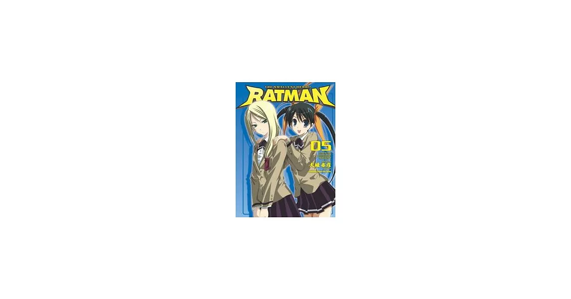 RATMAN 05 | 拾書所