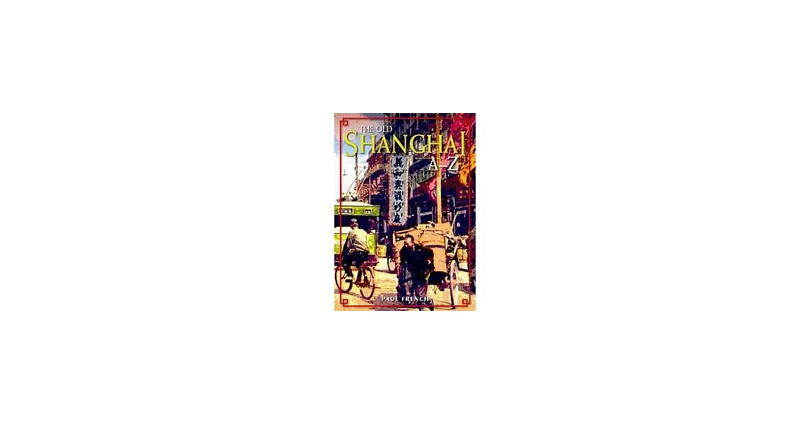 The Old Shanghai, A-Z | 拾書所