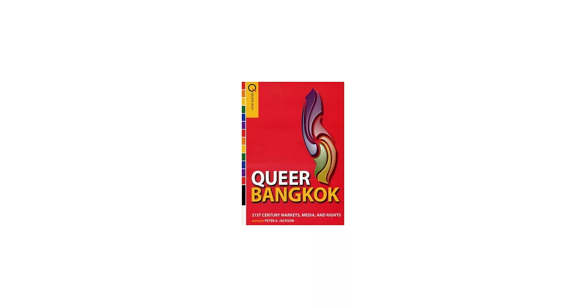 Queer Bangkok | 拾書所