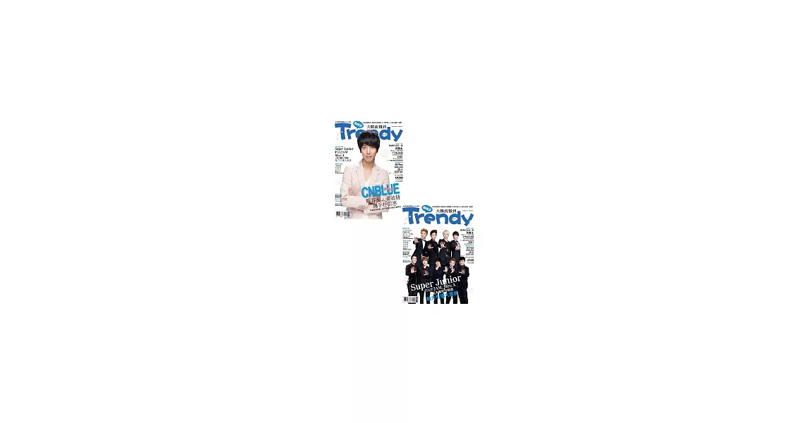 TRENDY偶像誌 No.30：鄭容和 &Super Junior雙封面特輯 | 拾書所