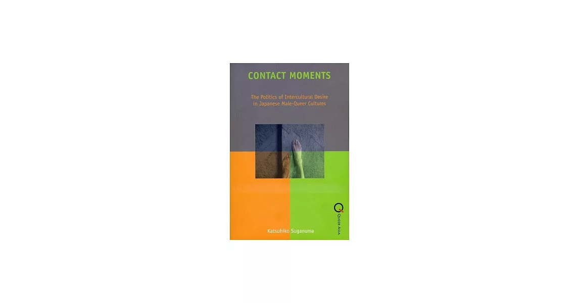 Contact Moments：The Politics of Intercultural Desire in Japanese Male-Queer Cultures | 拾書所