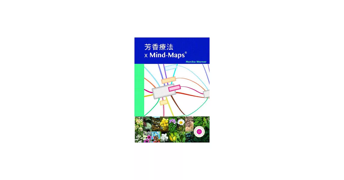 芳香療法 X Mind Maps□ | 拾書所