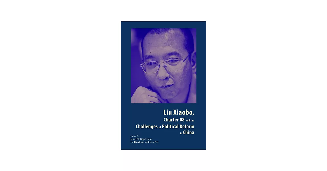 Liu Xiaobo, Charter 08 and the Challenges of Political Reform in China | 拾書所