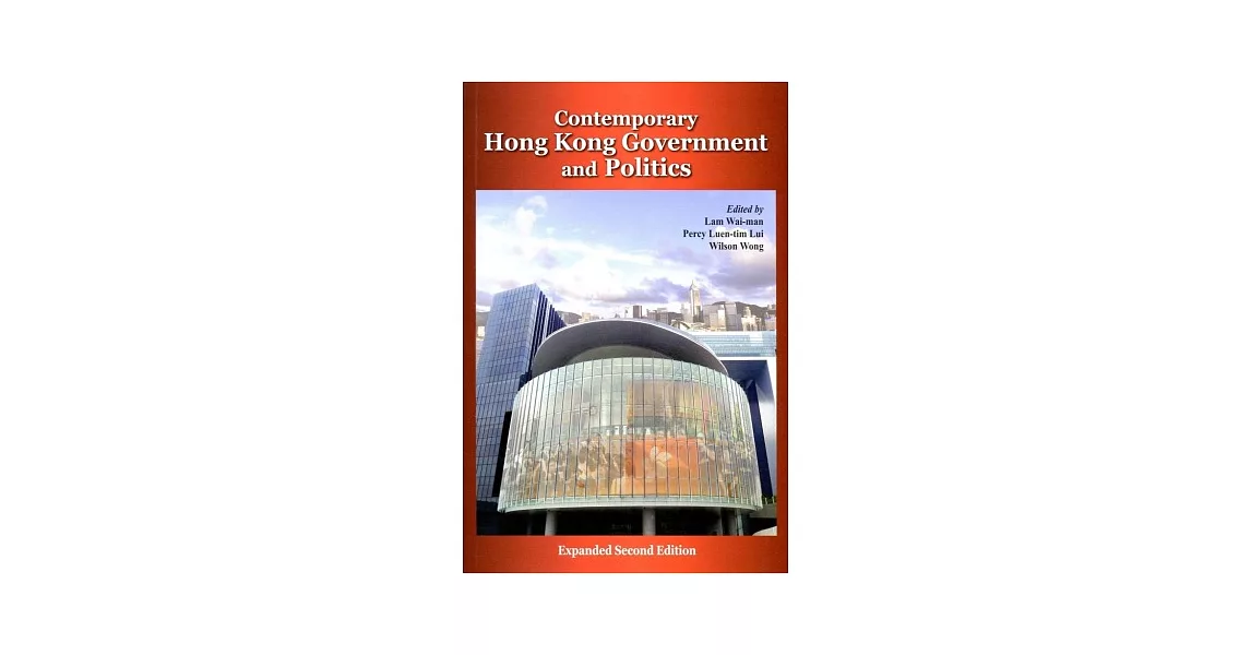 Contemporary Hong Kong Government and Politics（Expanded Second Edition） | 拾書所