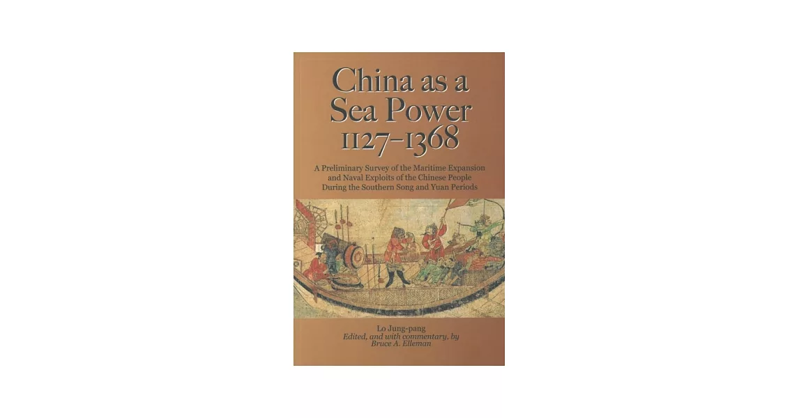 China as a Sea Power 1127－1368 | 拾書所