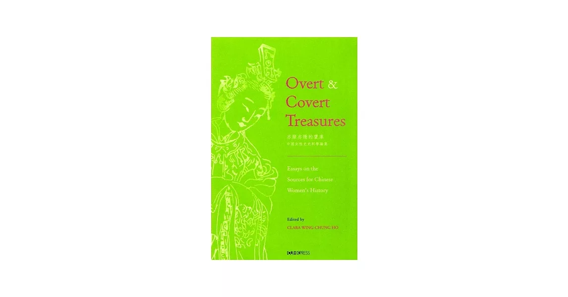 Overt & Covert Treasures：Essays on the Sources for Chinese Women’s History | 拾書所
