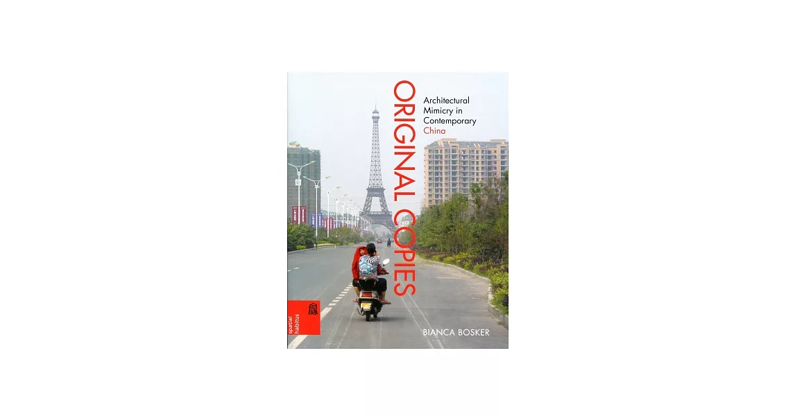 Original Copies：Architectural Mimicry in Contemporary China | 拾書所