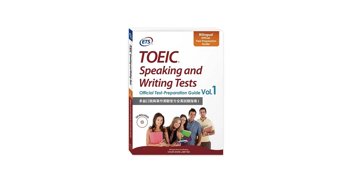 多益口說與寫作測驗官方全真試題指南 I (1書 + 1CD)TOEIC Speaking and Writing Tests Official Test-Preparation Guide Vol.1 | 拾書所