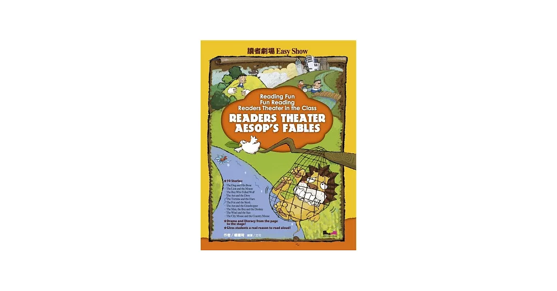 Readers Theater Aesop’s fables(+2CD)