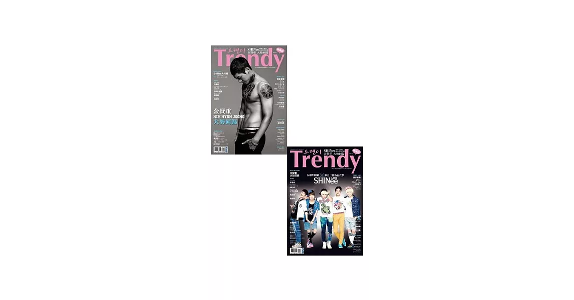 TRENDY偶像誌NO.49：金賢重&SHINee雙封面特別加厚版 | 拾書所