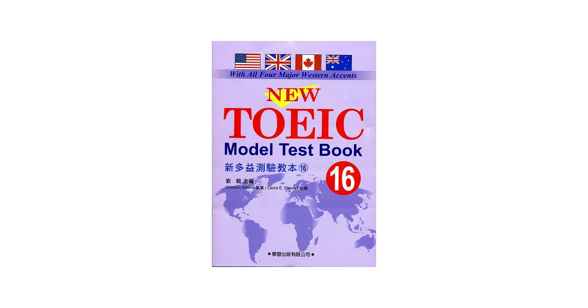 新多益測驗教本(16)【New TOEIC Model Test Teacher’s Manua】
