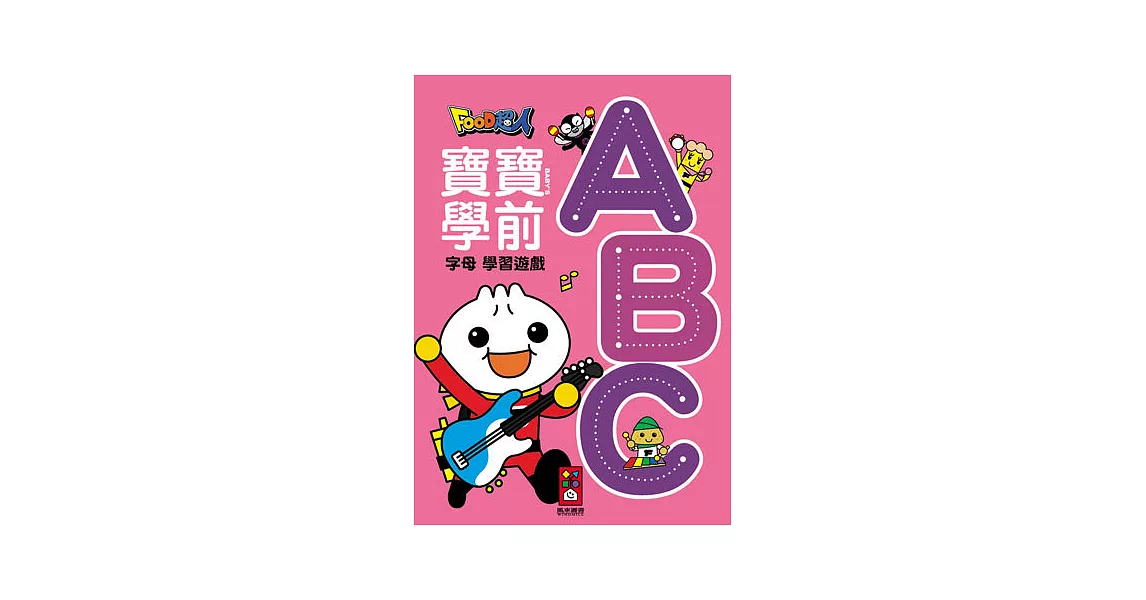 ABC-Food超人寶寶學前字母學習遊戲