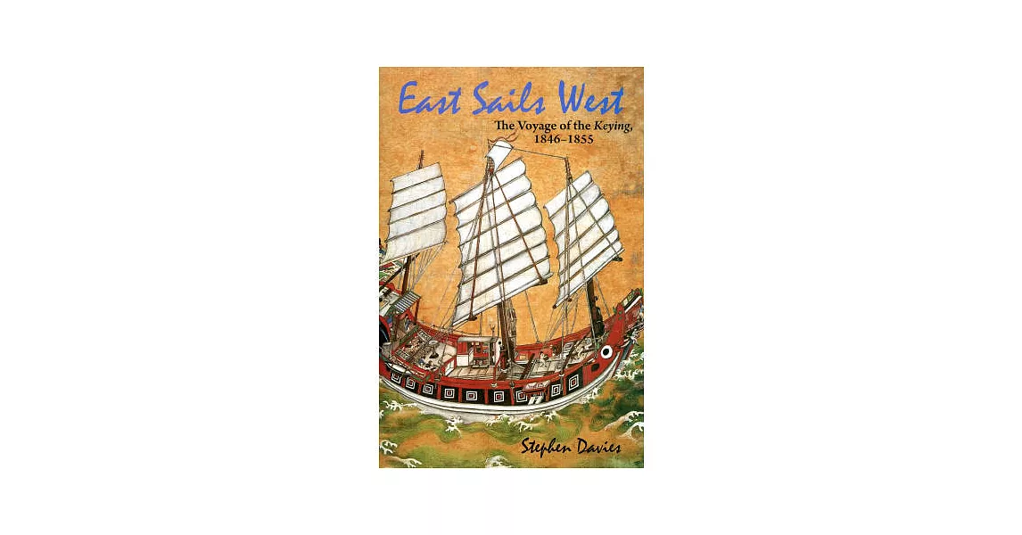 East Sails West：The Voyage of the Keying, 1846-1855 | 拾書所