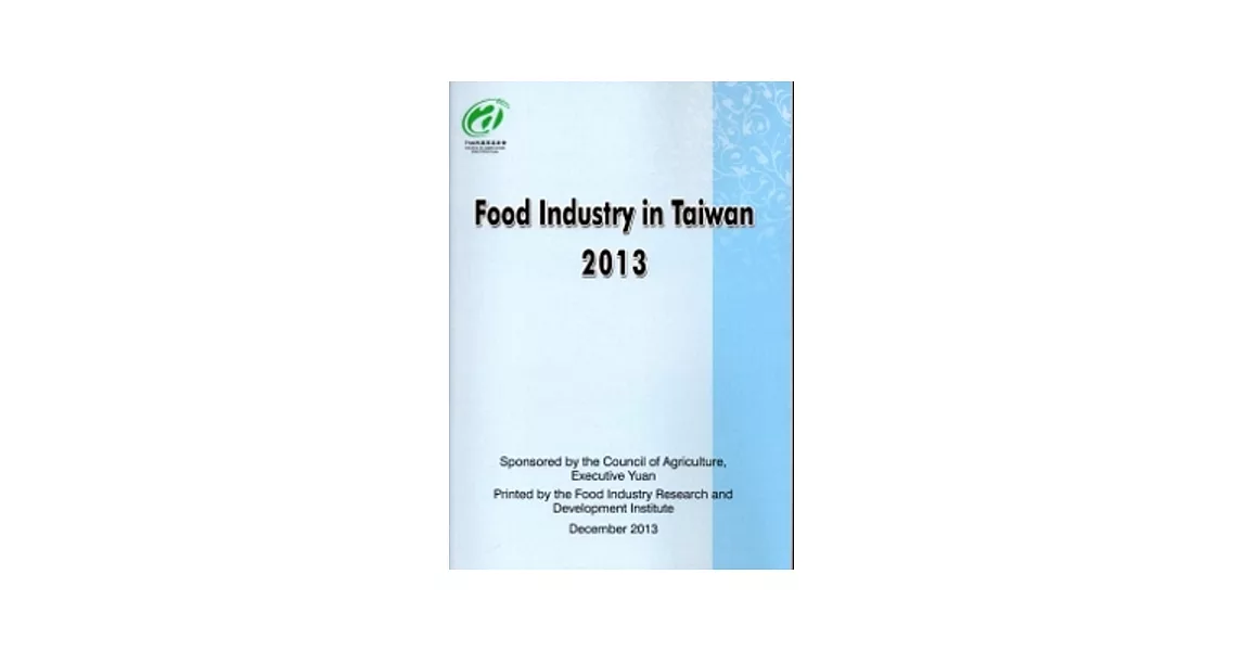 Food Industry in Taiwan. 2013 | 拾書所
