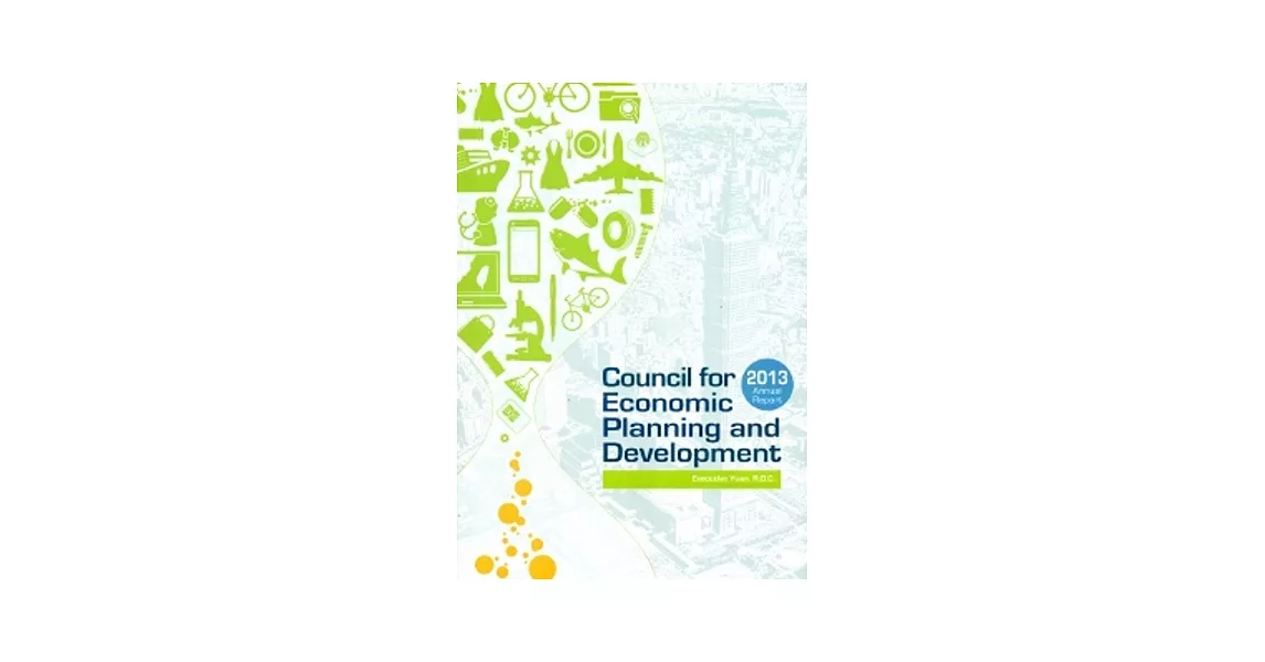 2013 Annual Report of the Council for Economic Planning and Development, Executive Yuan