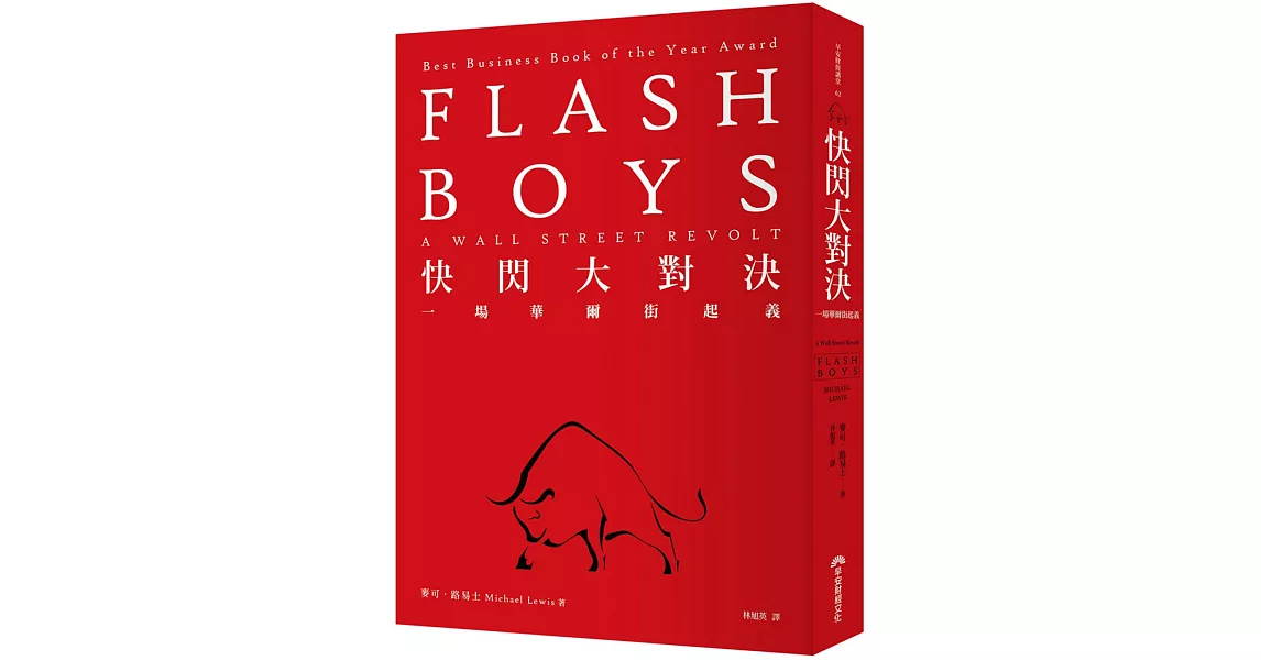 Re: [請益] 請問關於股票的問題？