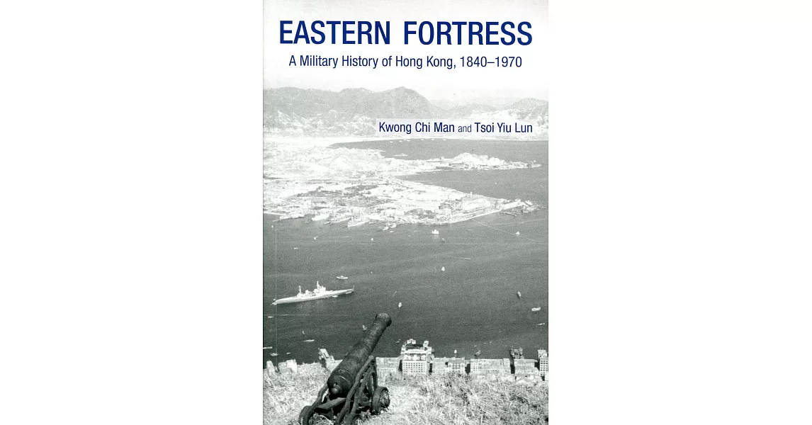 Eastern Fortress：A Military History of Hong Kong, 1840-1970 | 拾書所