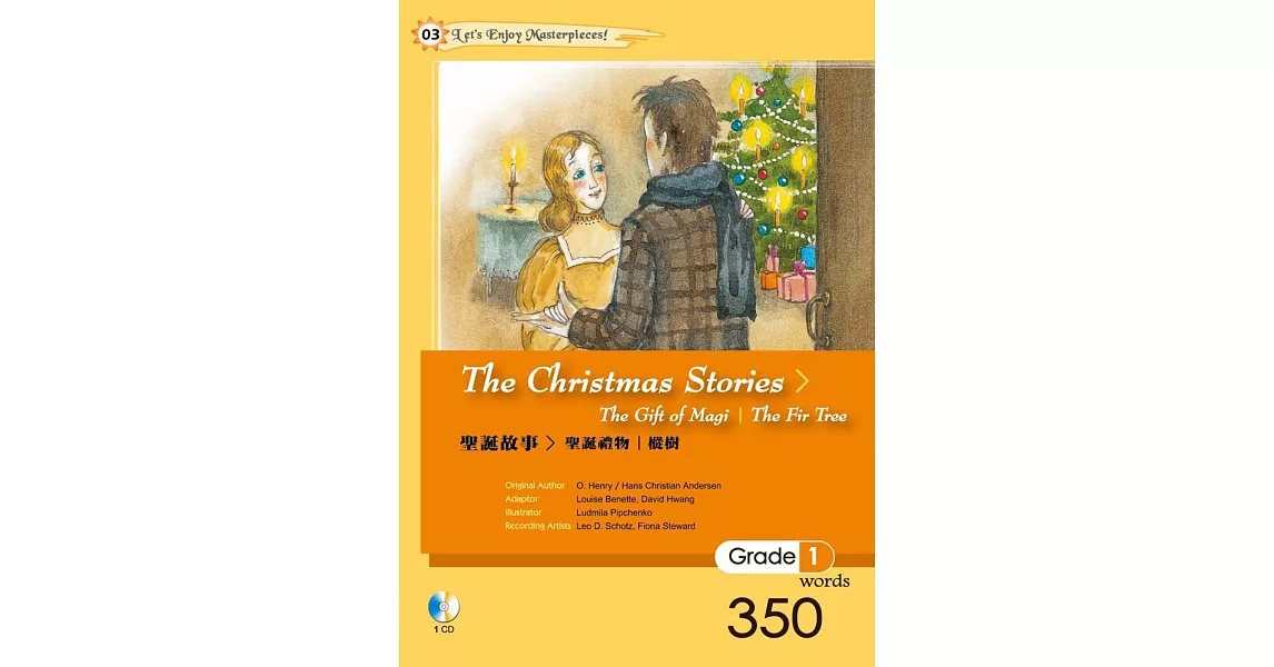 聖誕故事The Christmas Stories（25K軟皮精裝+1CD） | 拾書所