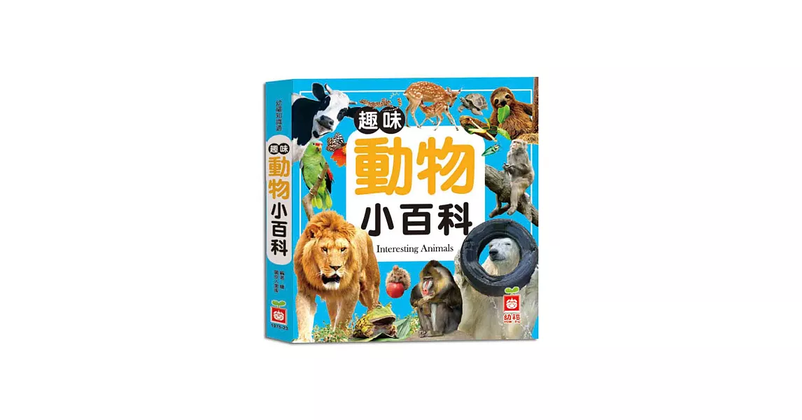 趣味動物小百科