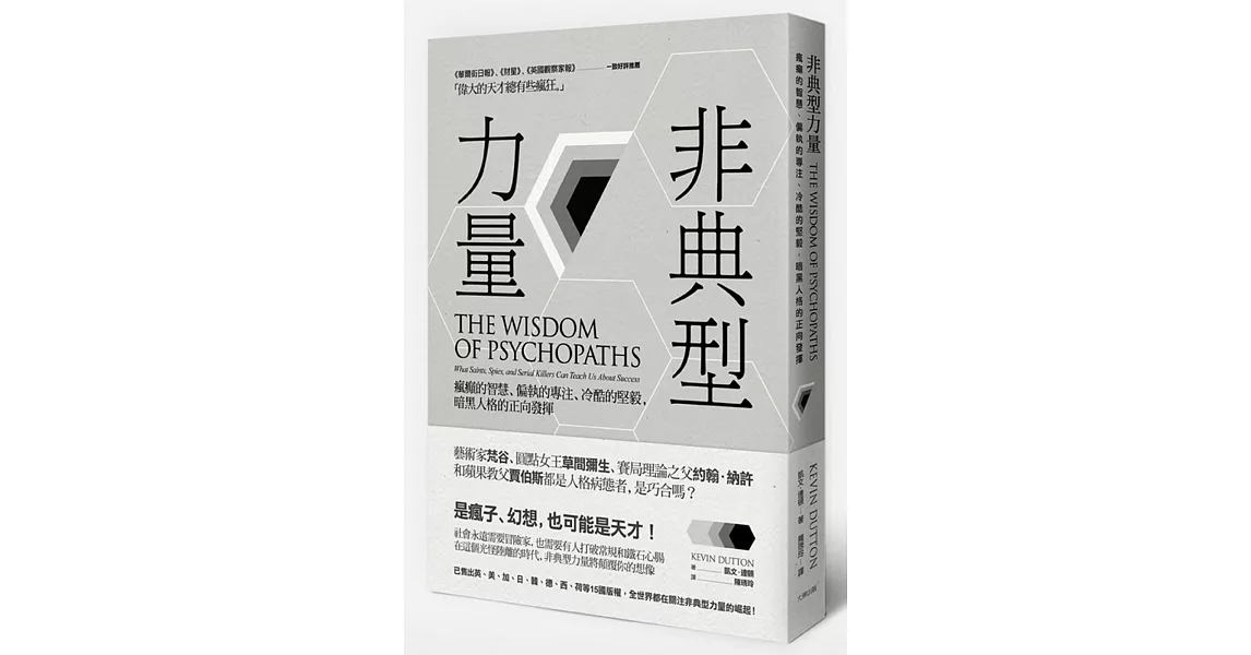 Re: [討論] 重生前是失敗者憑什麼重生後一定成功？