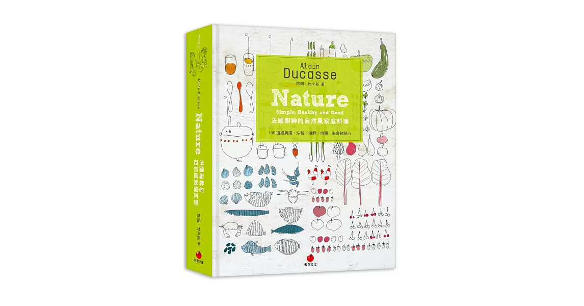 法國廚神的自然風家庭料理：190道經典湯、沙拉、海鮮、肉類、主食和點心 | 拾書所
