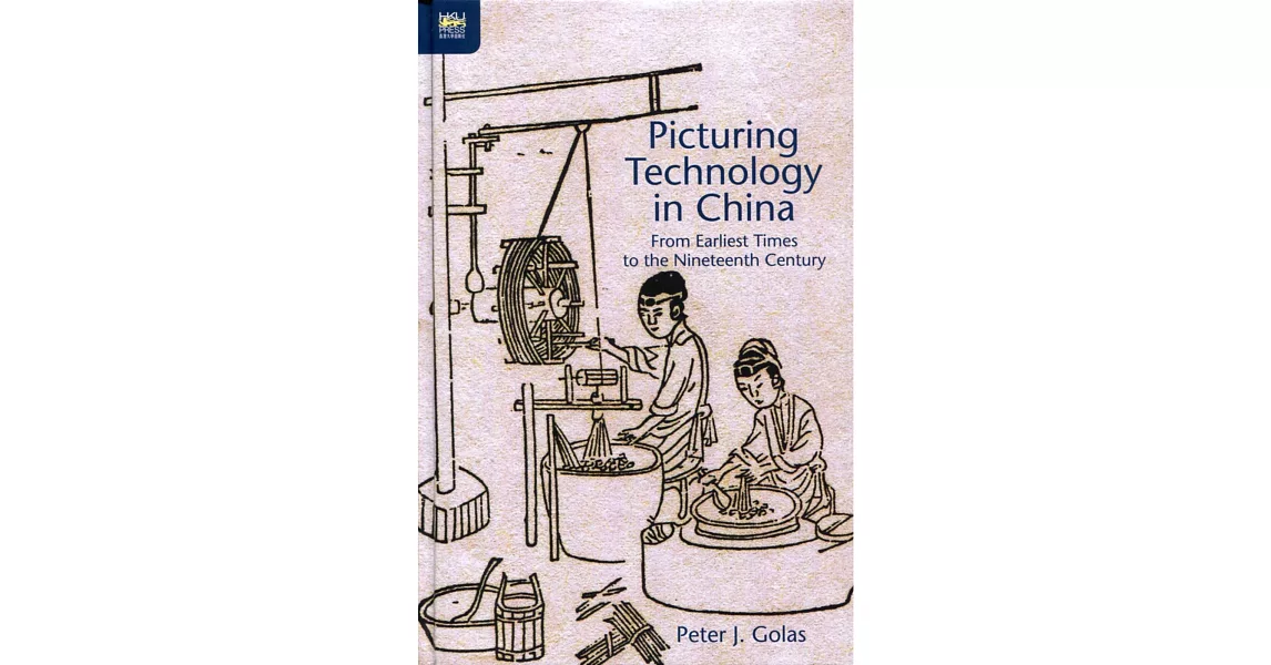 Picturing Technology in China：From Earliest Times to the Nineteenth Century | 拾書所