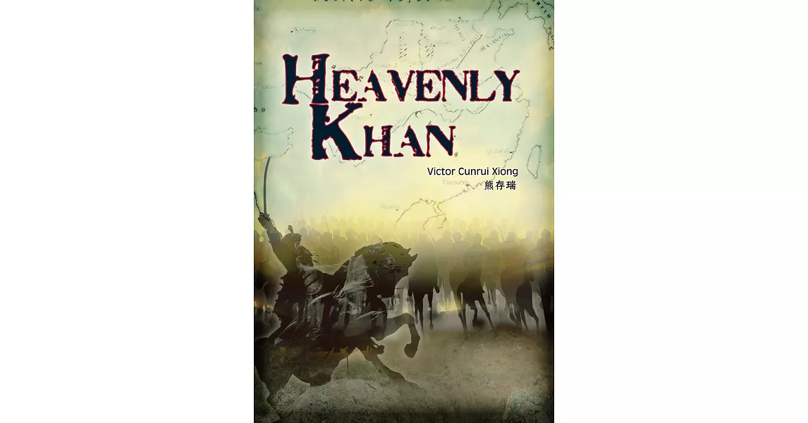 Heavenly Khan | 拾書所