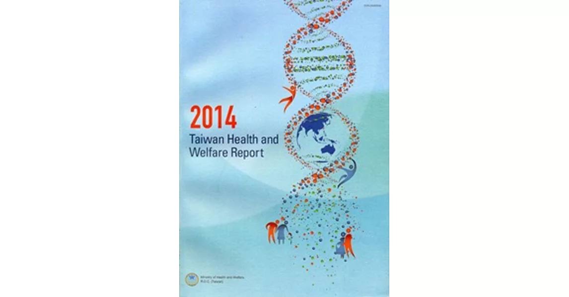 2014Taiwan Health and Welfare Report[中華民國103年版衛生福利年報][附光碟]英文版 | 拾書所