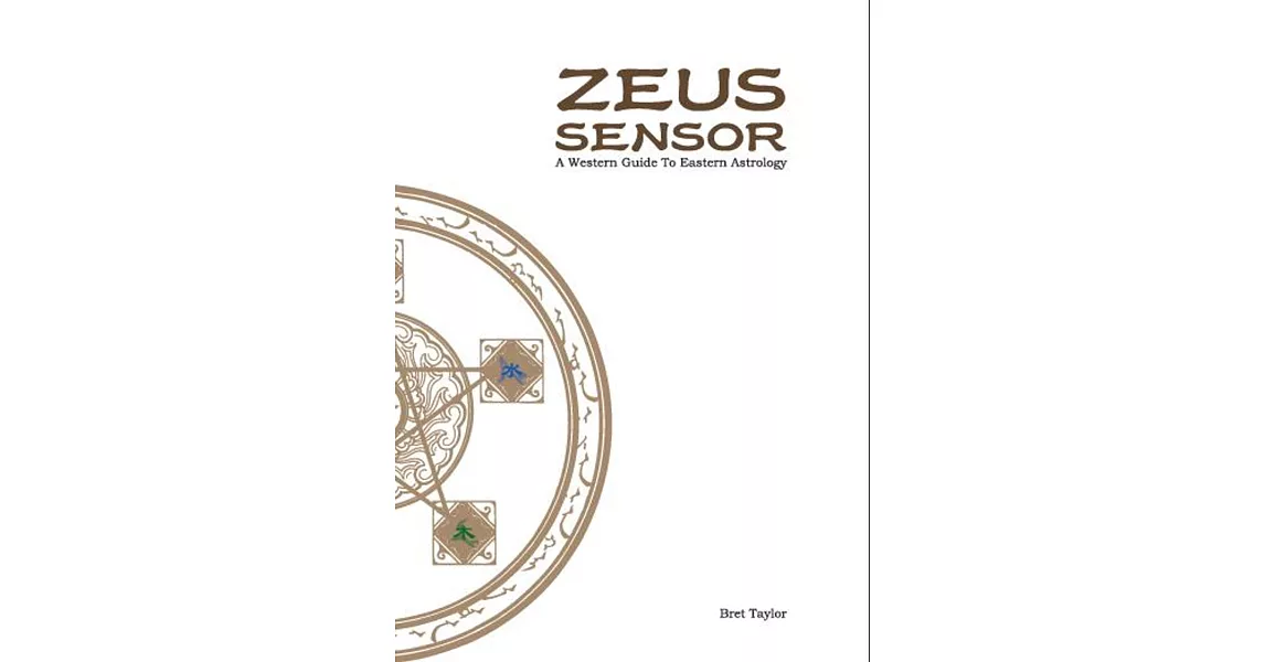 ZEUS SENSOR（紫微西經【英文版】） | 拾書所