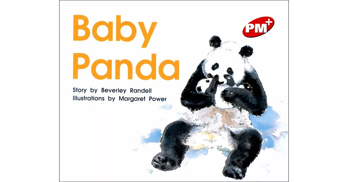 PM Plus Red (5) Baby Panda | 拾書所