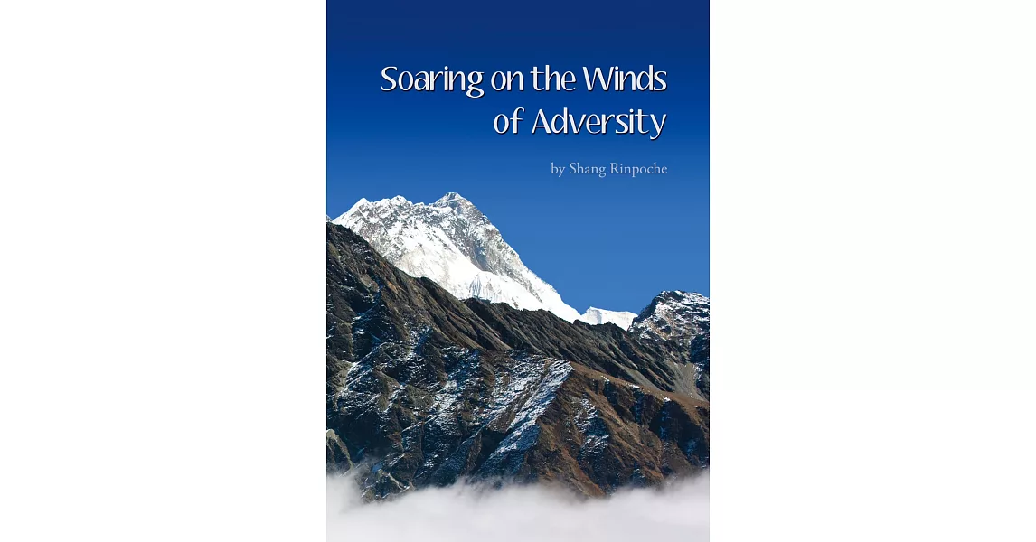 Soaring on the Winds of Adversity